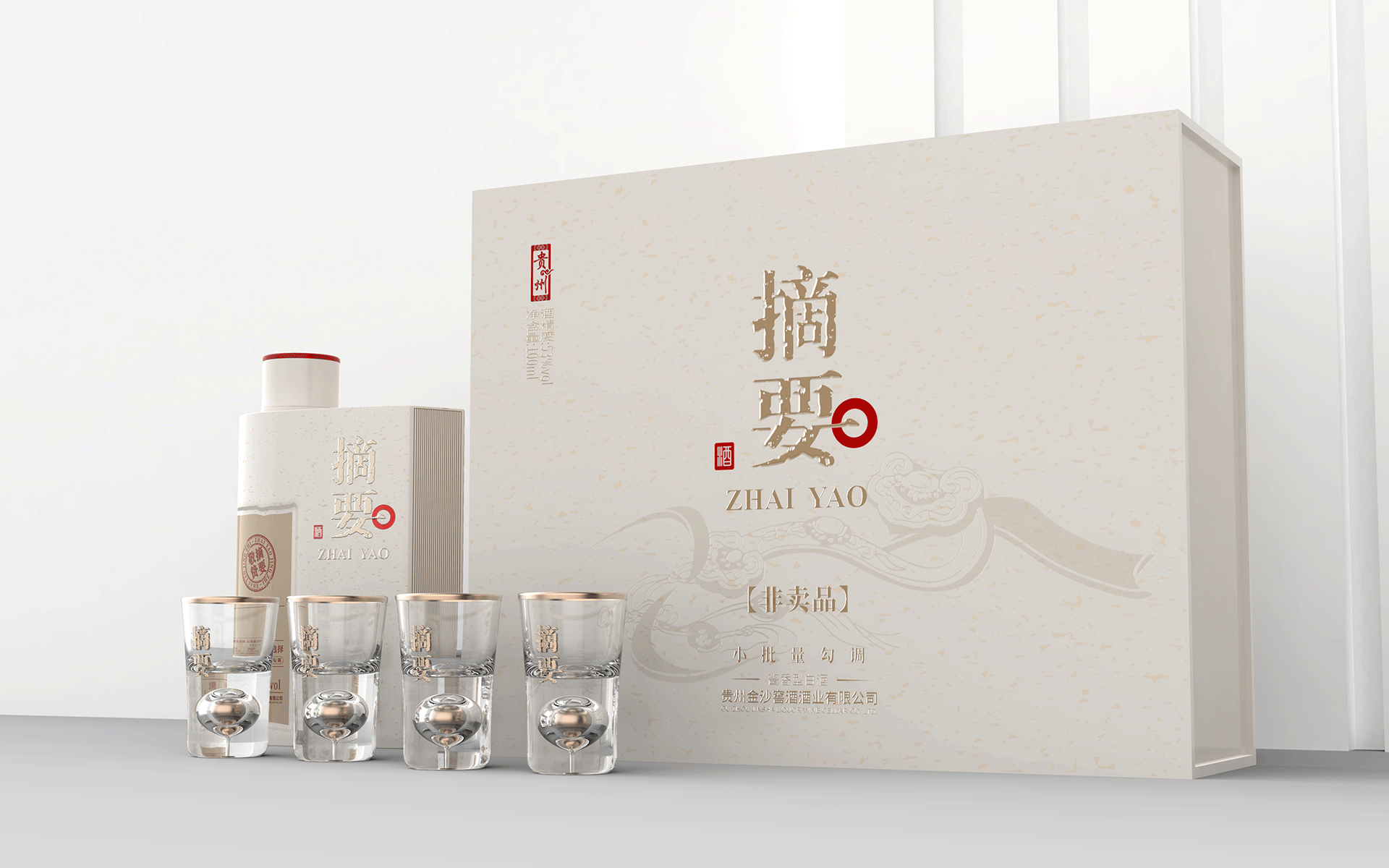 河源礼盒